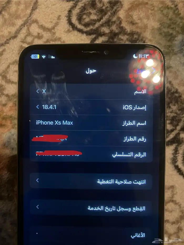 ايفون X اس ماكس 256 قيقا 14