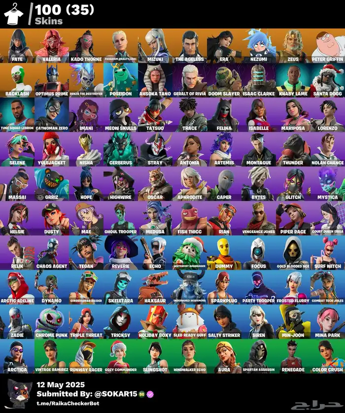 حساب فورتنايت اساسي سكنات عرق 0