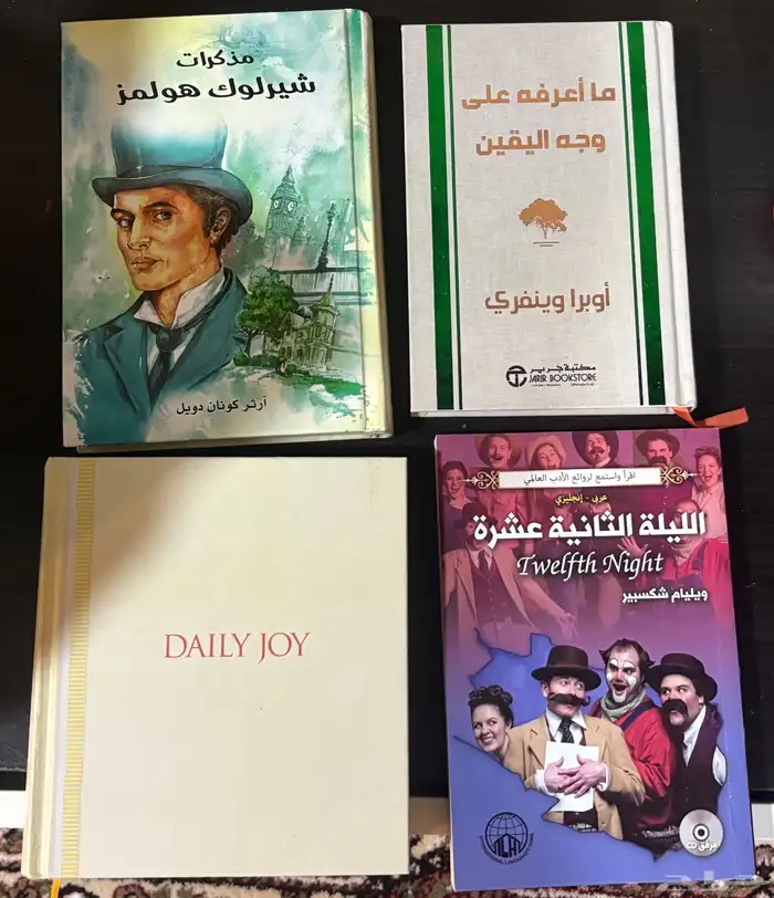 كتب وروايات 0