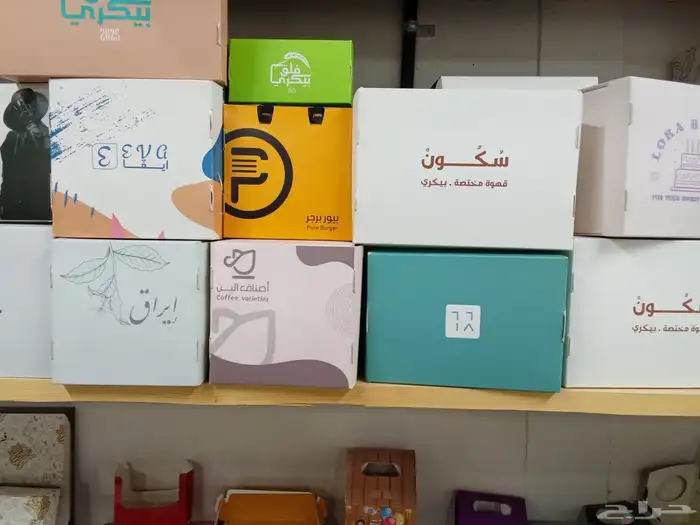 لايفوتكم السعر والجودة بمطابع عنيزة 20