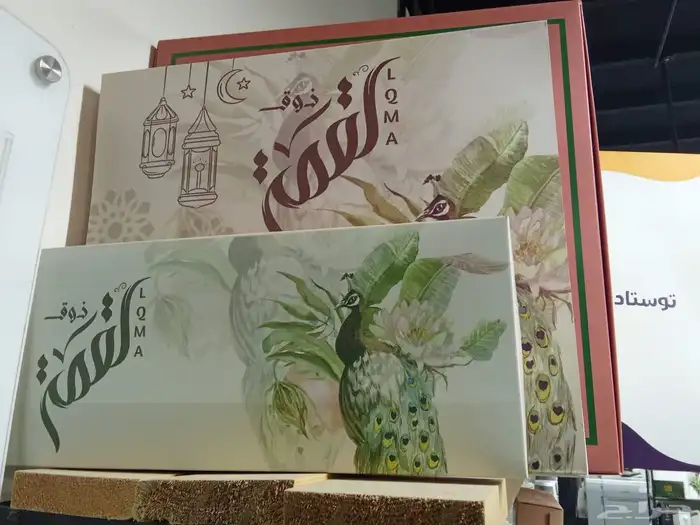 لايفوتكم السعر والجودة بمطابع عنيزة 25