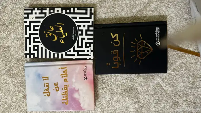 كتب مستعمله للبيع 14