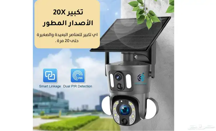 كاميرا اصدار S20 زوم 20X الإصدار المطور بعدستين بشريحة 6