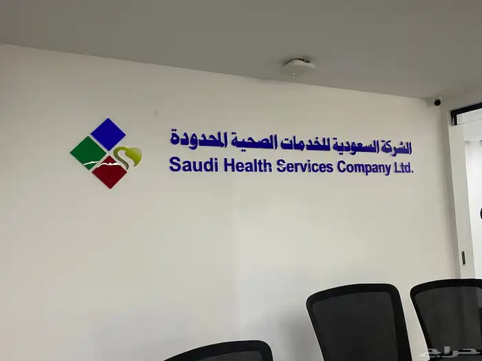 لوحات محلات   دعاية واعلان   مطابع 1