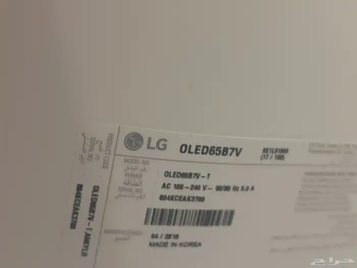 شاشة LG 2
