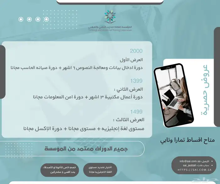 مصمم بتاع كلو 4