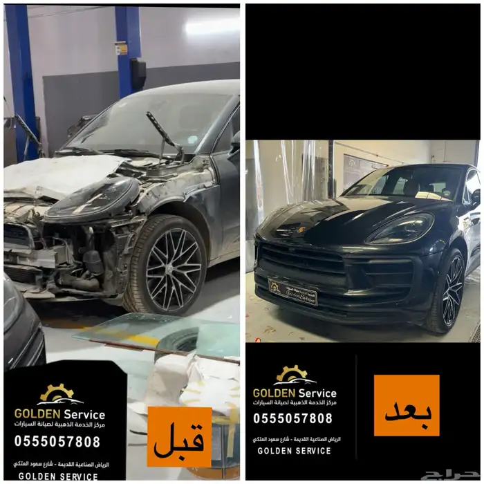 تحويل كت رنج روفر فوج من موديل 2014 الى موديل 2020 13