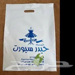 مصنع بلاستيك 7