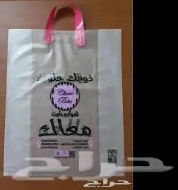 مصنع بلاستيك 5