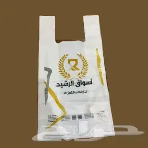 مصنع بلاستيك 10