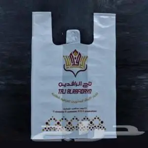 مصنع بلاستيك 9