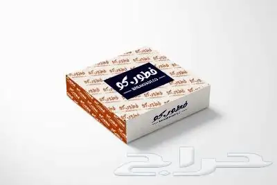 لايفوتكم السعر والجودة بمطابع عنيزة 49
