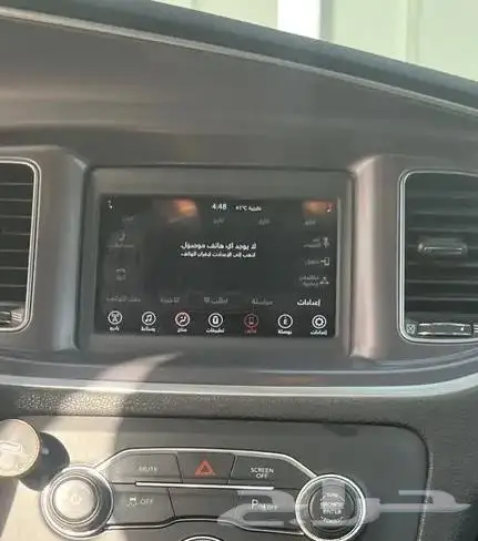 شاشة تشارجر 2019 وكالة موبار 0