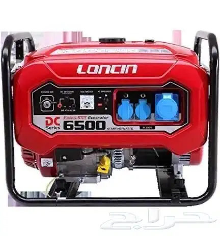 عداد وادوات كهريائيه 25