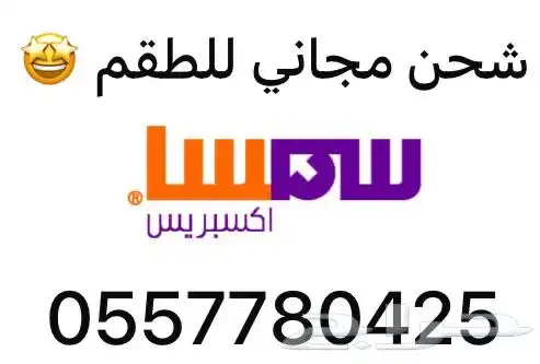 كويلات إكسنت و ريو 2