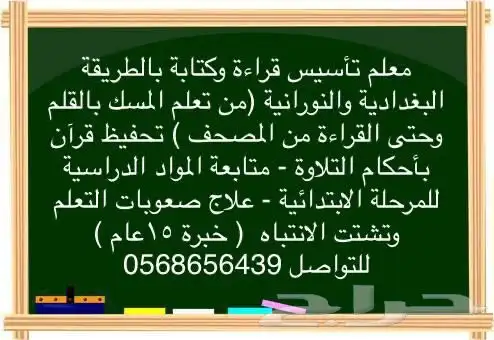 دروس خصوصي 0
