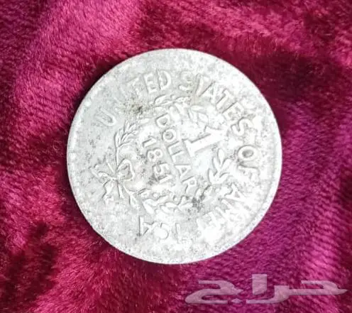 عملات نادرة دولار من الفضة 1