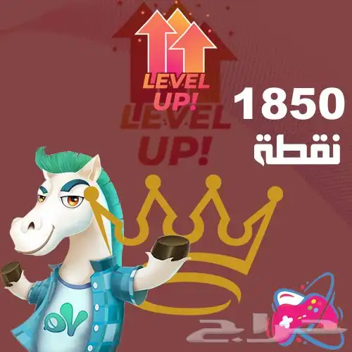 نقاط رويال يلا لودو Yalla Ludo 1