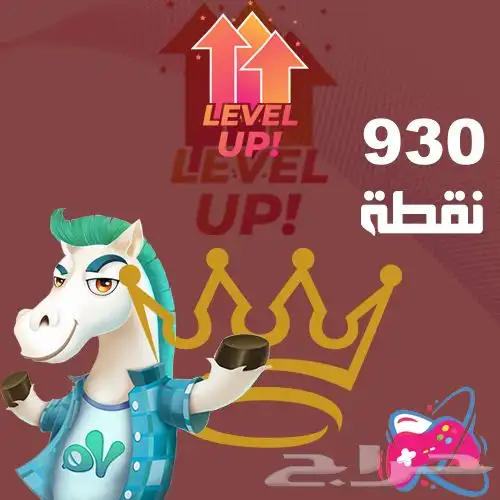 نقاط رويال يلا لودو Yalla Ludo 0