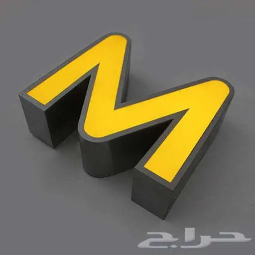 لوحات تجارية - دعاية واعلان 0
