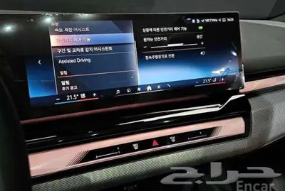 530i 2024 BMW 13