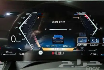 530i 2024 BMW 12