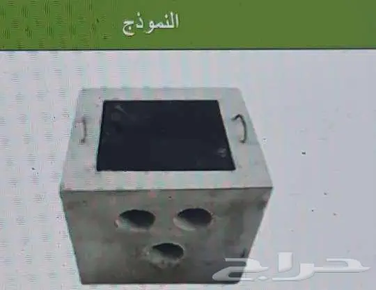 قواعد اعمده 2