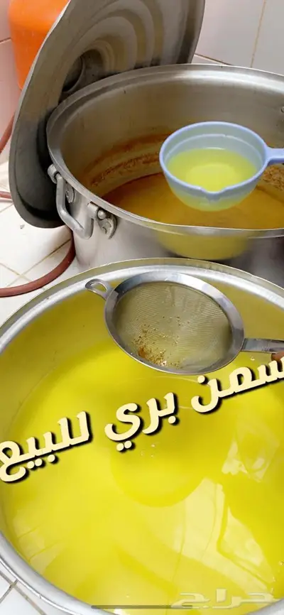 لبن ماعز طازج يوميا 2