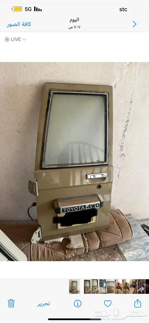 بيباب وراء فيبر للربع 0