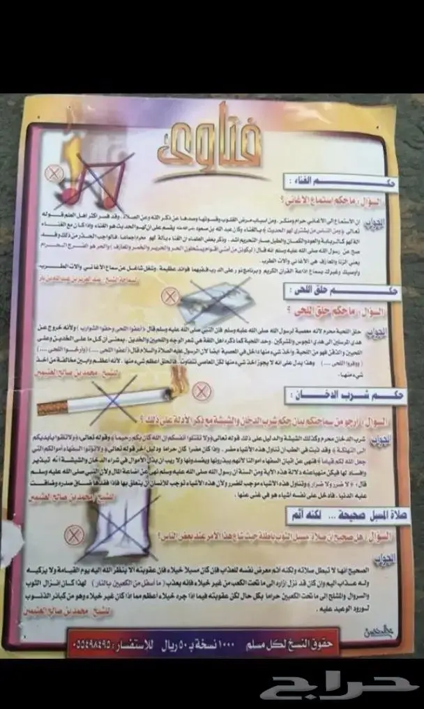 جديد عقد وخاتم فضة اصلي فاخر عقد واحد فقط مستعمل 24
