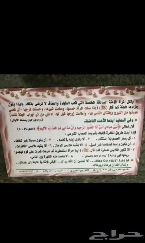 جديد فضةطقم كامل عقد واسوارة وخاتم وحلق فضة اصلي 9
