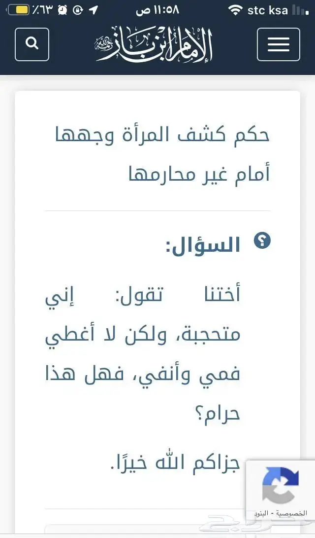 جديد عقد وخاتم فضة اصلي فاخر عقد واحد فقط مستعمل 36