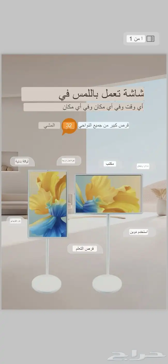 شاشه 3