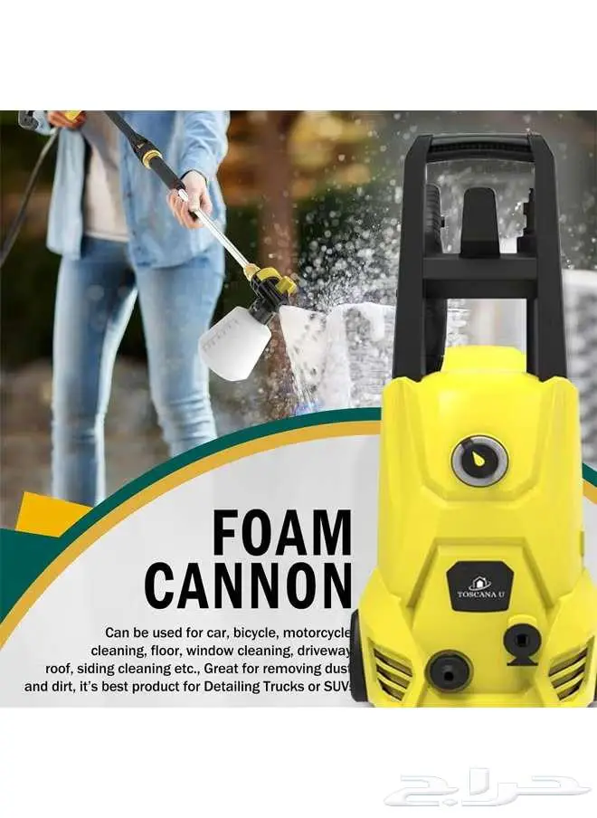 ماكينة غسيل سيارات 9