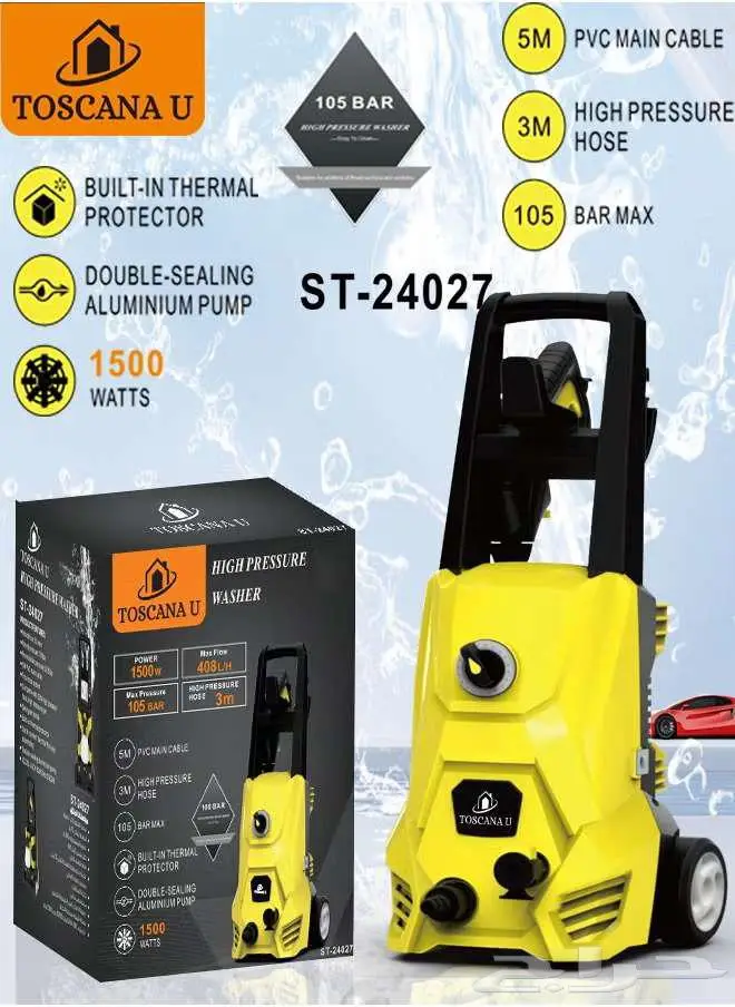 ماكينة غسيل سيارات 0