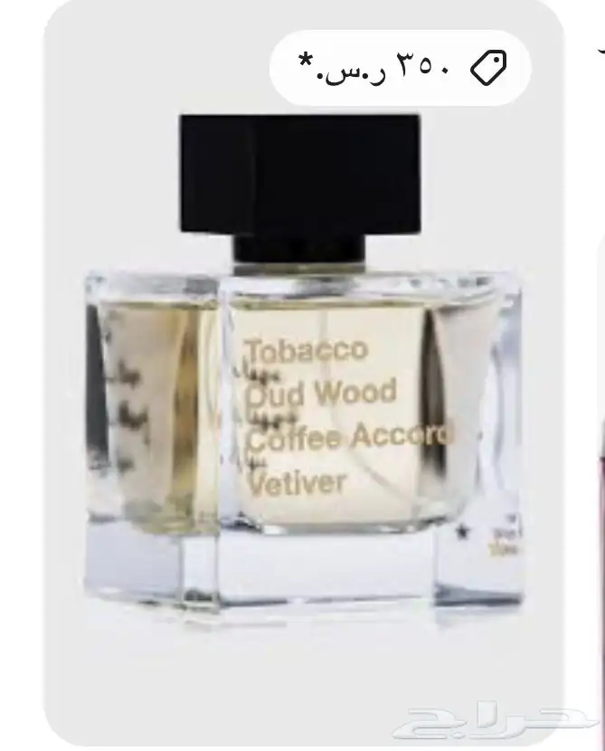عطورات فرنسيه اصليه 6