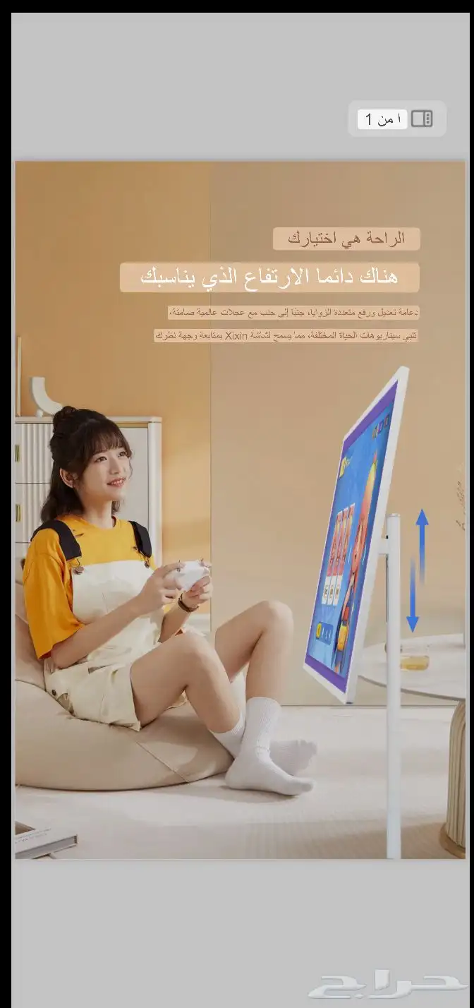 شاشه 4