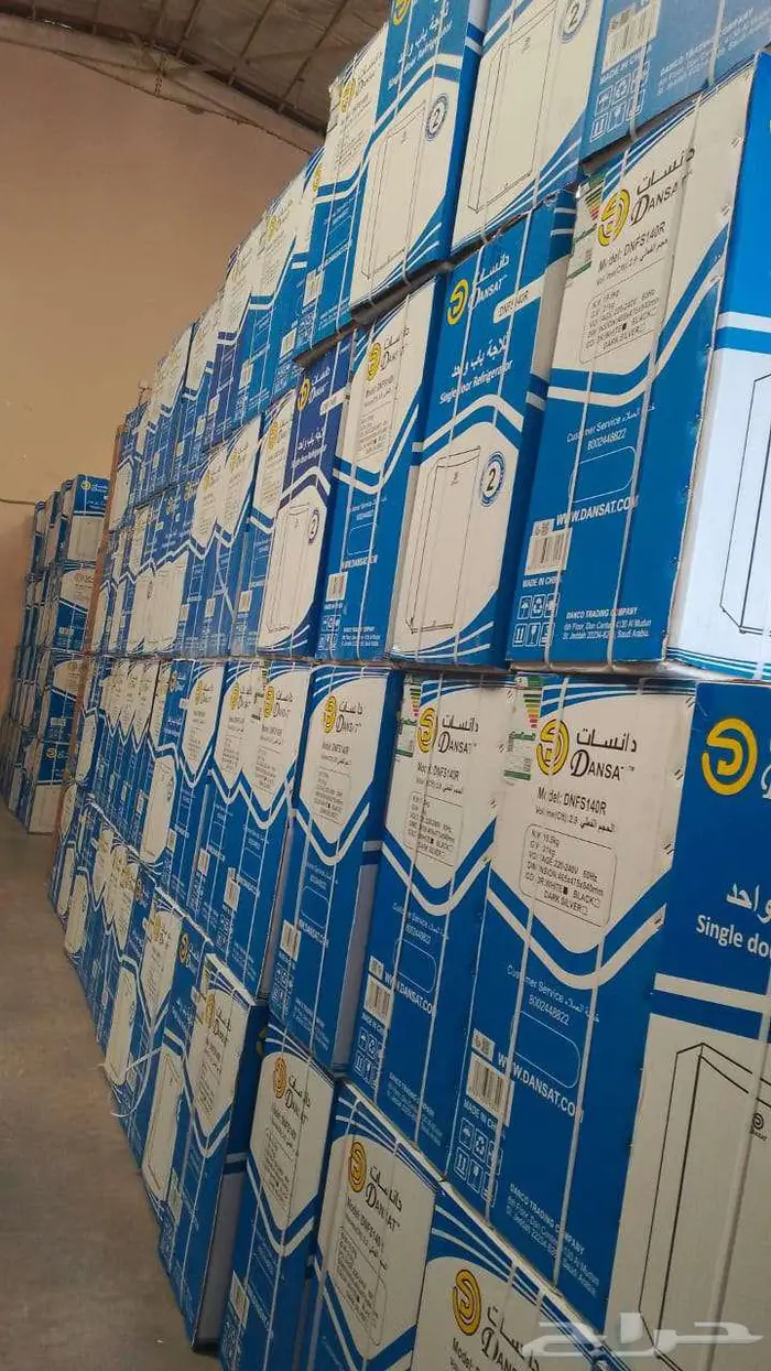 عرض ثلاجة دانسات 3 قدم 83 لتر ابيض 299 ريال 2