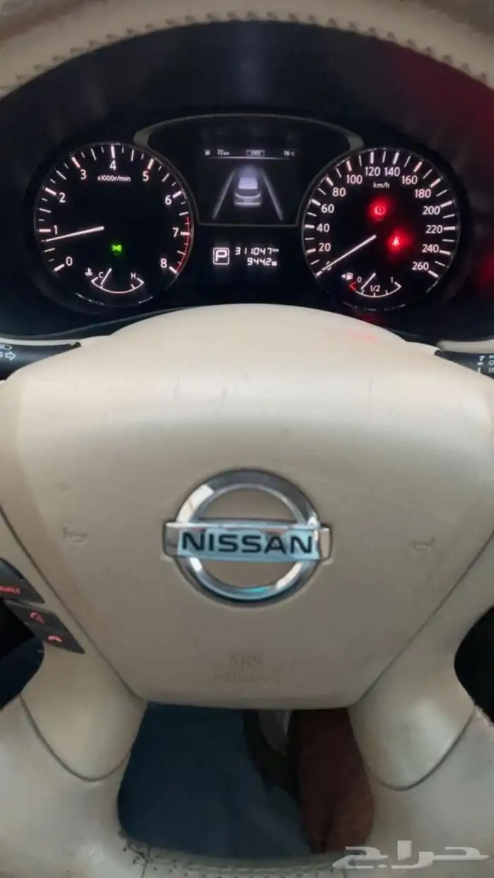 باثفندر2014 نظيف 7