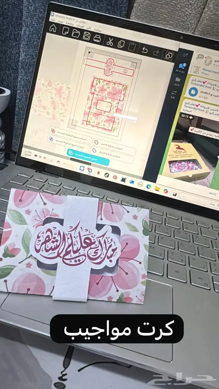 توريعات وثيمات 2