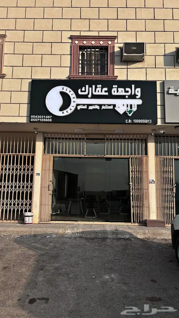 ارض مستودعات في الغنامية برخصة بناء 1