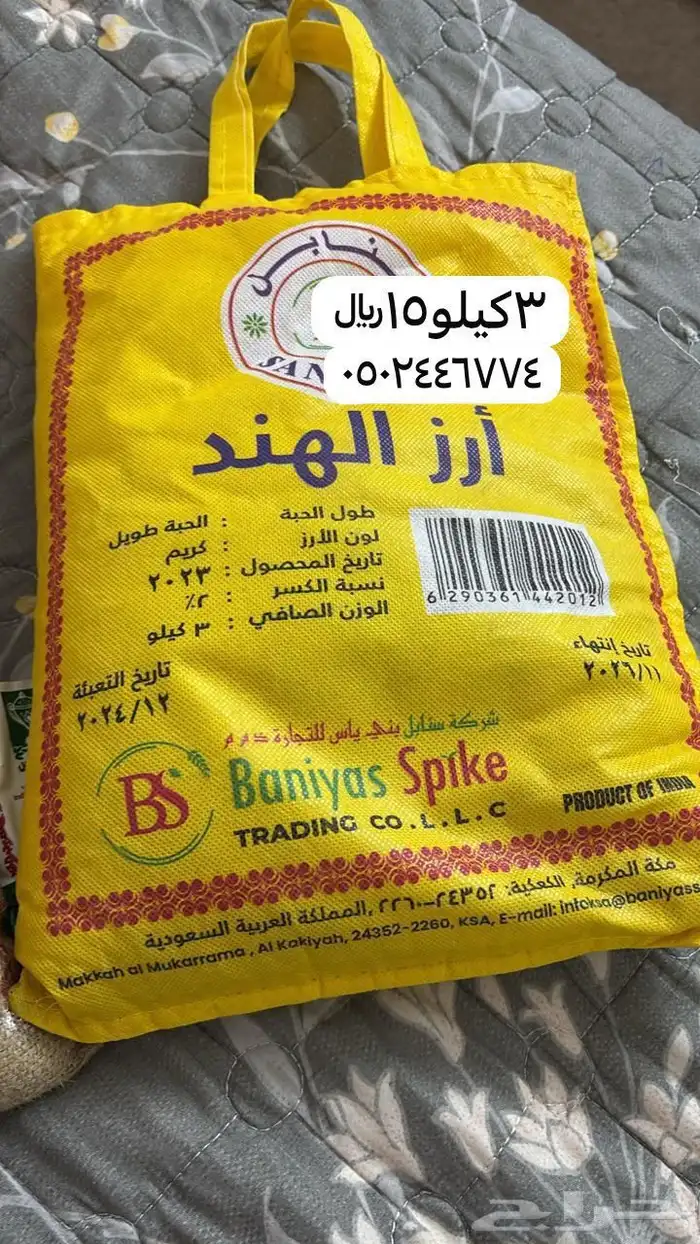 تواصل على الرقم 0