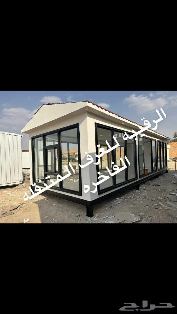 اكشاك اكواخ خشب بيت جاهز خيام غرف سحب بورتبل مجالس غرف 52