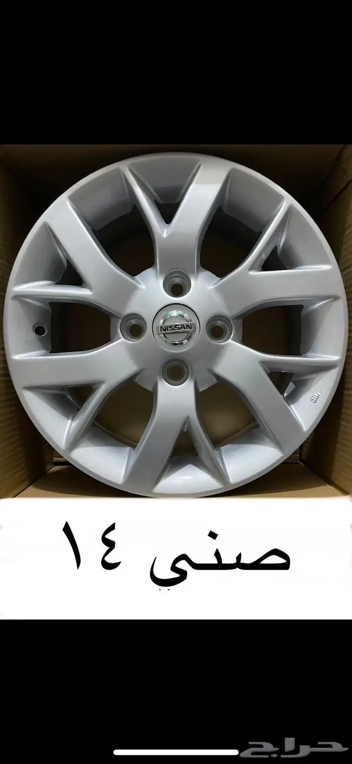 الغرابي جنوط صيني دراجة اولا جديد 6