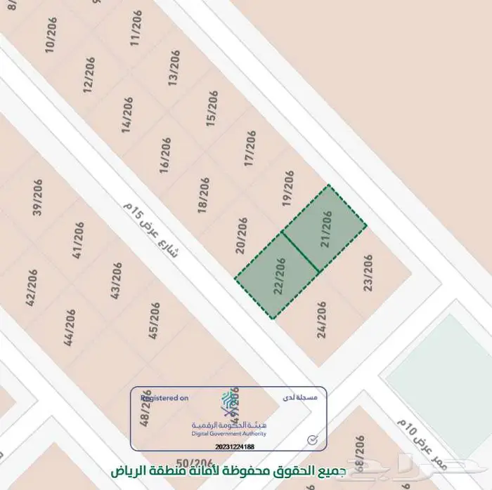 أرض مستودعات للبيع 3