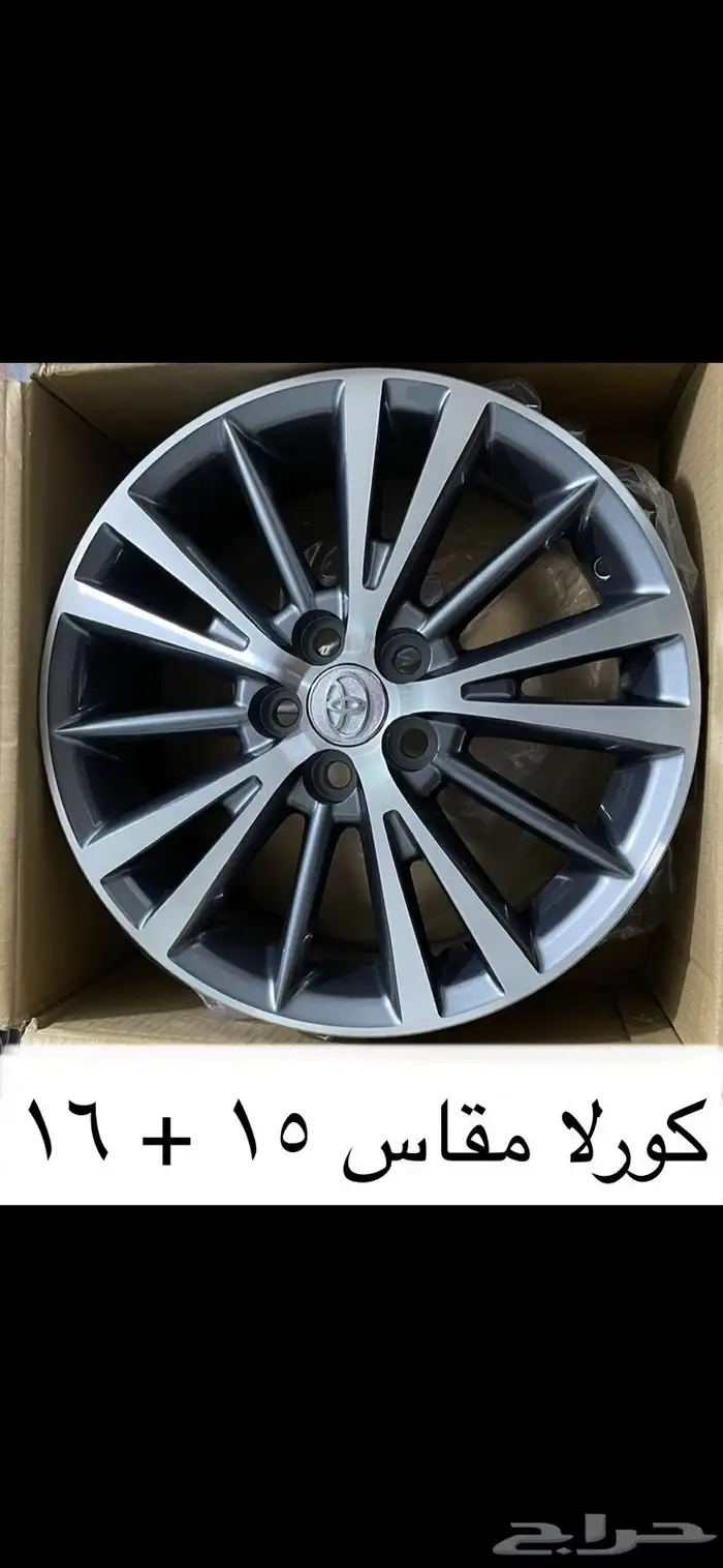 الغرابي جنوط صيني دراجة اولا جديد 16