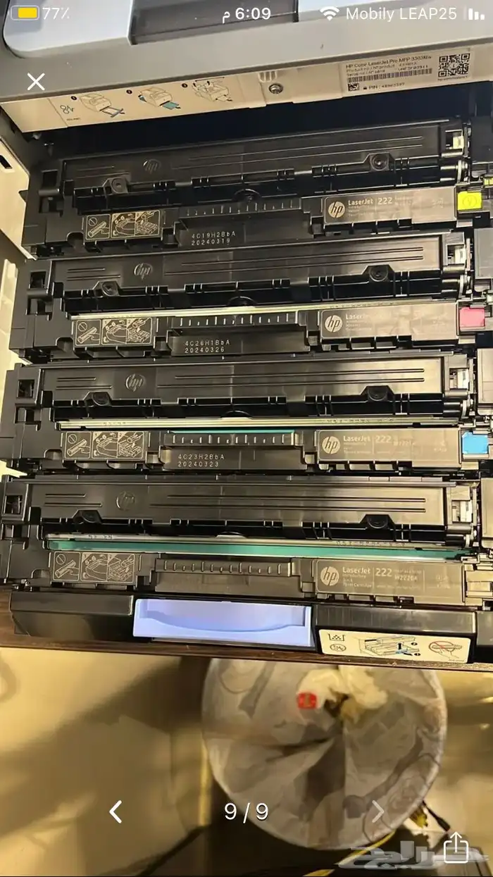 أحبار طابعات اتش بي الملونة hp MFP 3303 رقم الحبر 222 A 1