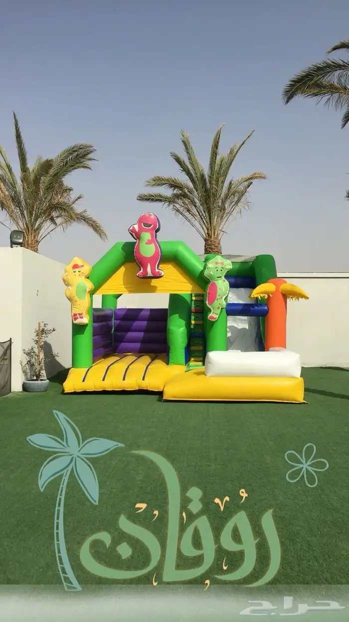 زحاليق للبيع 4