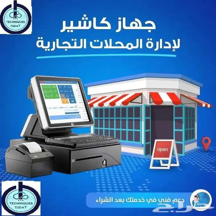 الحل المثالي لإدارة نشاطك التجاري مع برنامج محاسبي 0