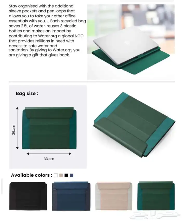 هدايا للشركات 6